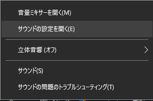 Ff14 音声出力先を変更すると音が消える現象の対策方法 魔女の一撃