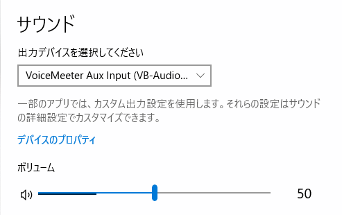 Ff14 音声出力先を変更すると音が消える現象の対策方法 魔女の一撃