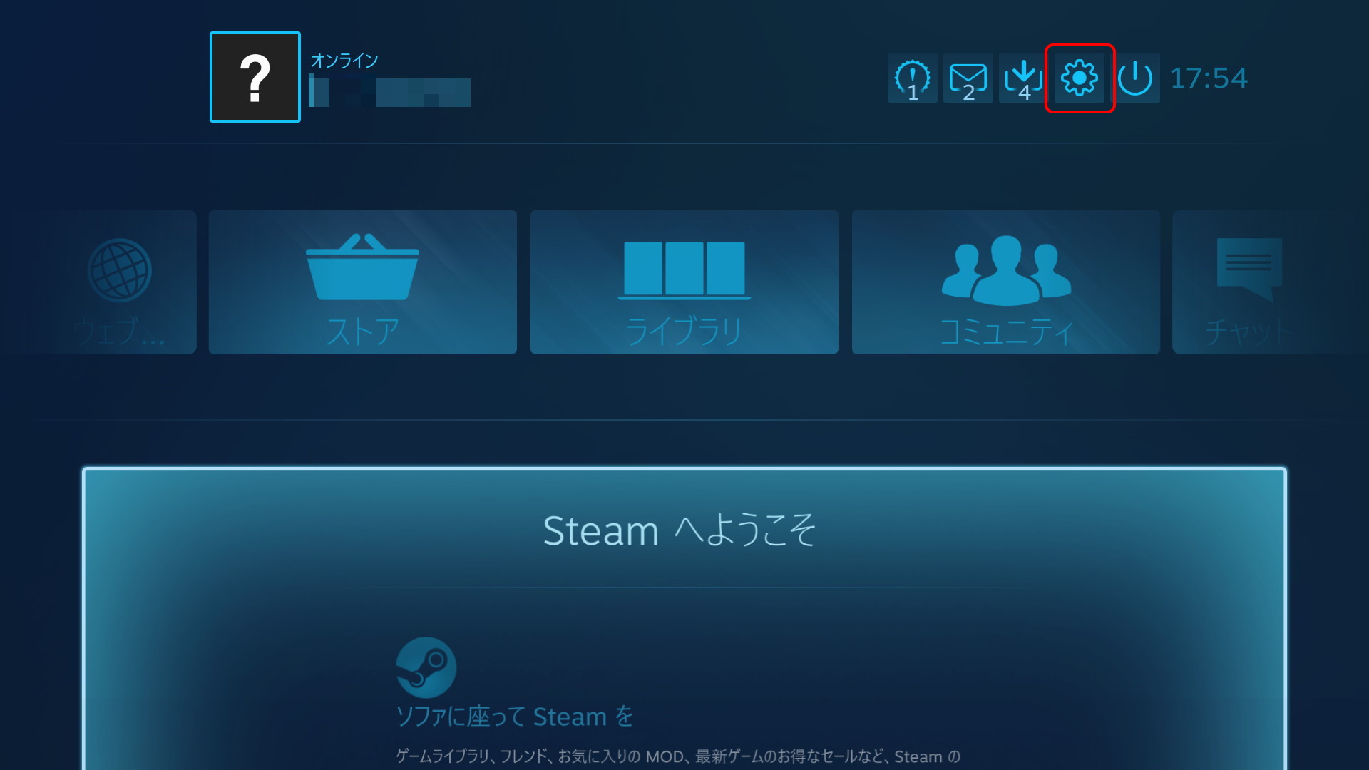 Steam ps4 コントローラー