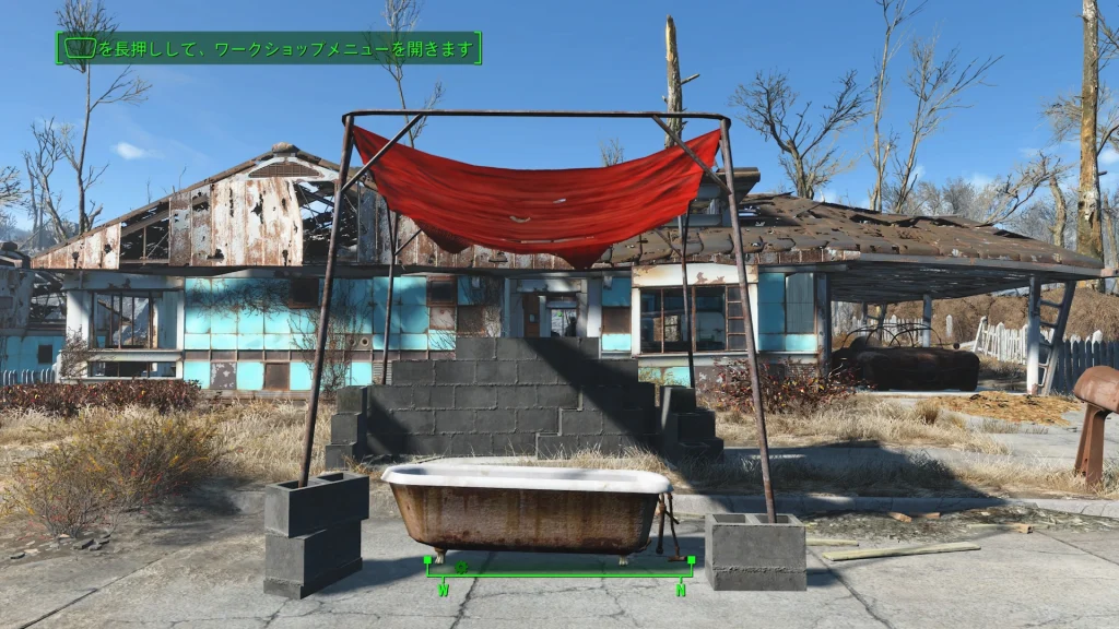 【Fallout4】キャラバン取引所の入手方法