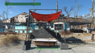 【Fallout4】キャラバン取引所の入手方法