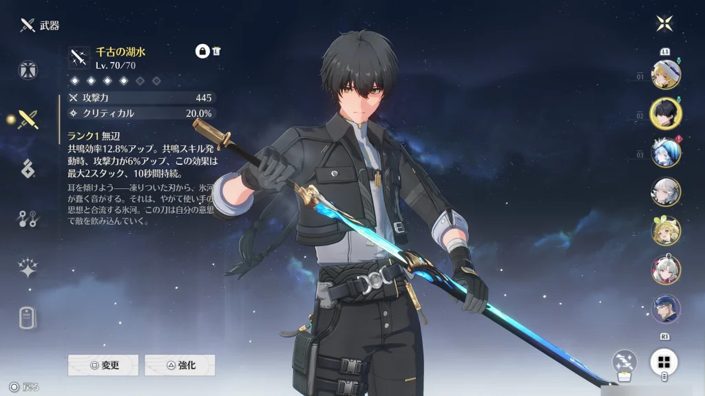 で?結局どの武器を優先して取ればいいの?