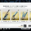 【鳴潮】 恒常武器のおすすめ紹介｜星5武器の性能と最適キャラ解説