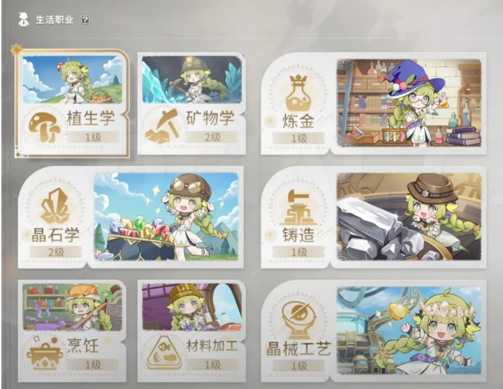 育成システムのポイント