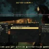 【Fallout76】釣り竿の強化手順とモジュール一覧