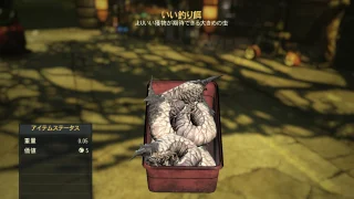 【Fallout76】いい釣り餌の入手方法を5つ紹介します