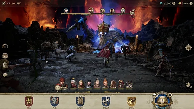 journey of monarch どんなゲームか徹底解説
