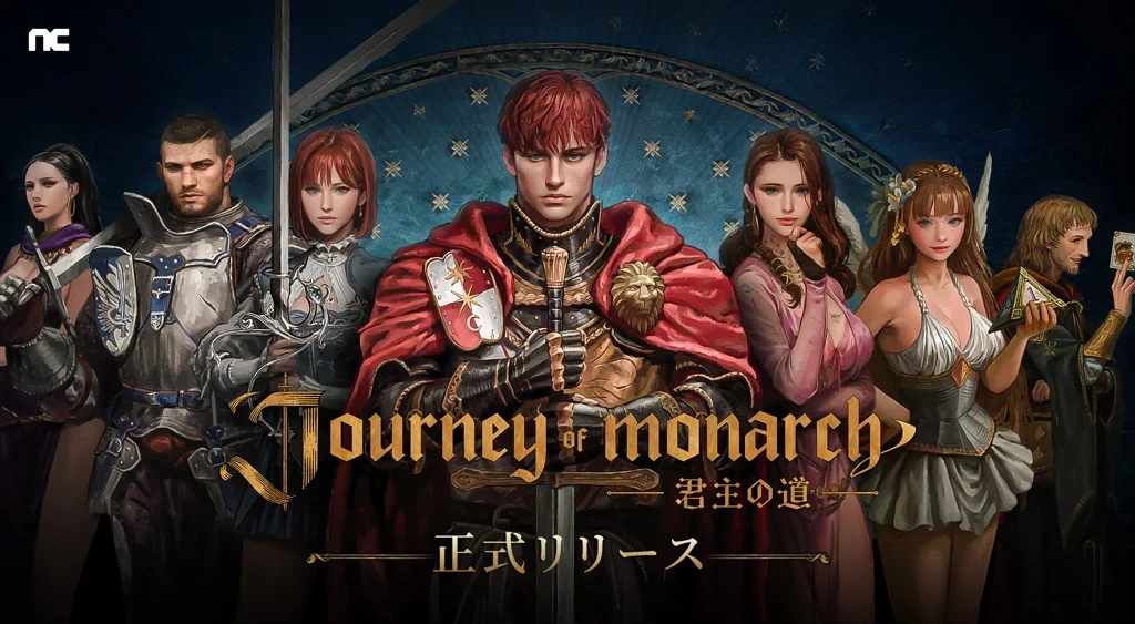 journey of monarch どんなゲームか評判から見る