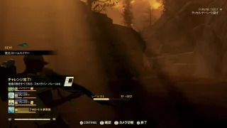 【Fallout76】スカイライン・バレーのオススメ釣り場