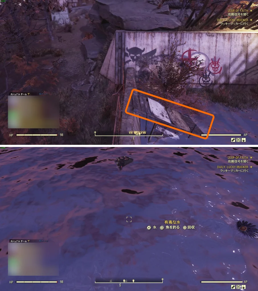 Fallout76 荒れた境域のオススメ釣りスポット