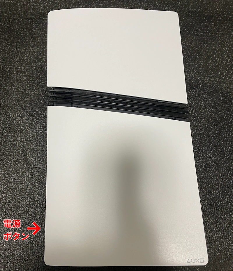 2.PS5 Proを作業しやすい平らな場所に置く
