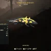 【Fallout76】アホロートル 8 月分が釣れる場所を紹介