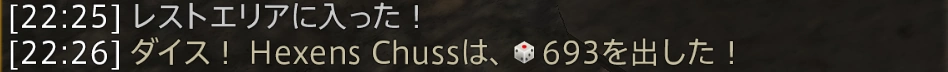FF14 [/dice]コマンドと[/random]コマンドの違い
