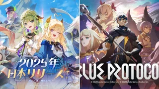 【比較】スターレゾナンスとブループロトコルの違いは?新作を解説