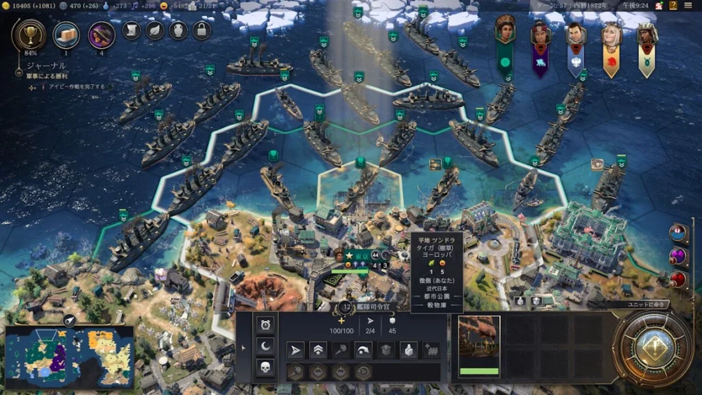 購入前に知るCIV7のエディションの違い