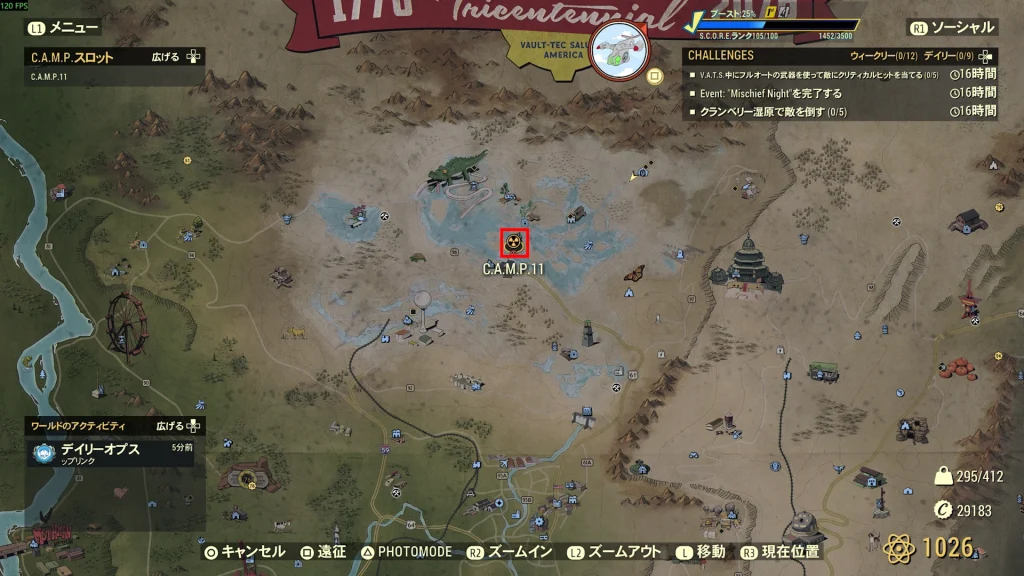 Fallout76 アホロートル１０月分が釣れる場所
