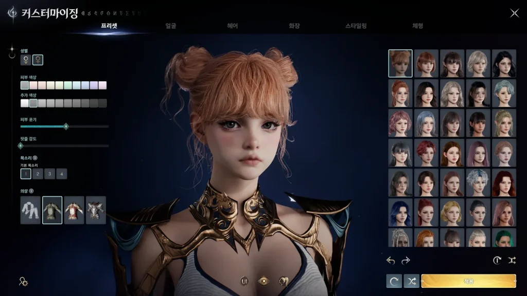 Aion2評価と基本スペック情報