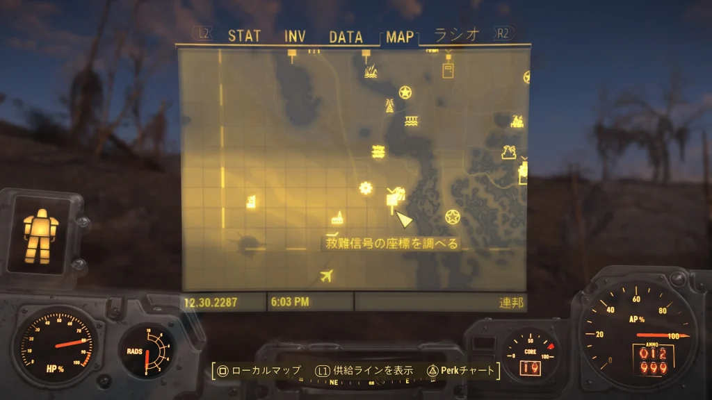 MAPを開いて「救難信号の座標尾を調べる」のクエストマーカーの位置を確認。