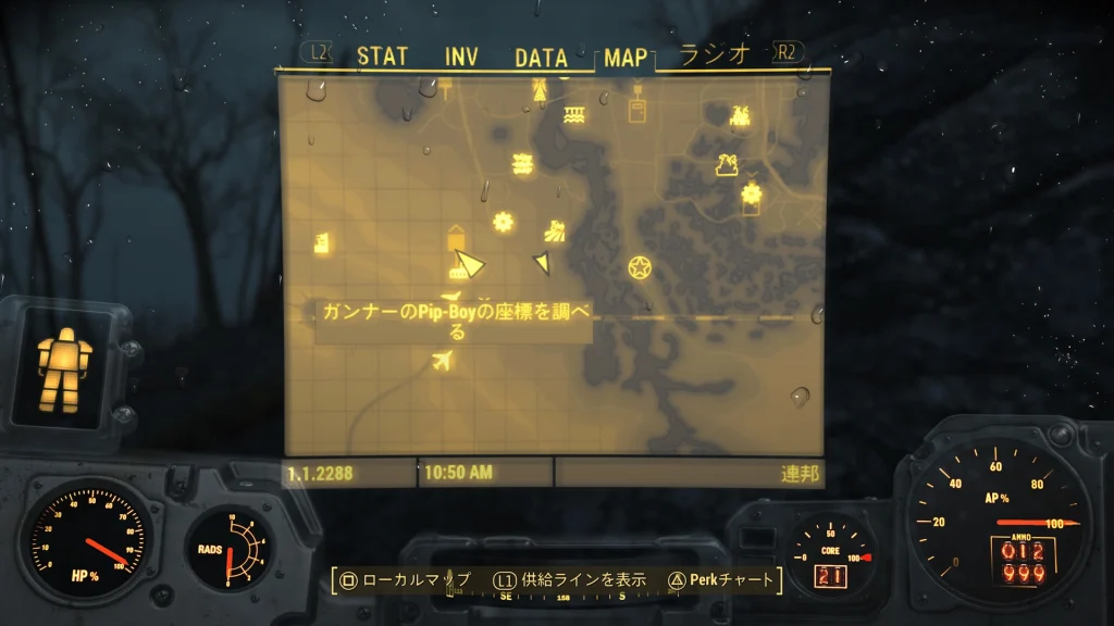 データを開くとクエストマーカーが更新されて次に向かうべき場所が指示されますので、マップを開いてマーカーの場所に向かいます。