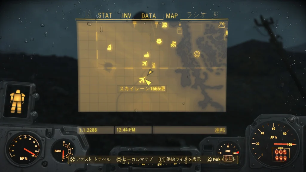 向かうべき場所は「スカイレーン1665便」というロケーションです。