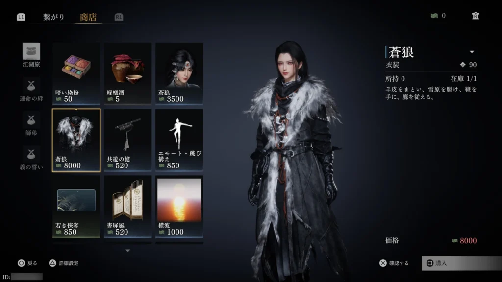 スキンが入手可能なガチャの仕組み