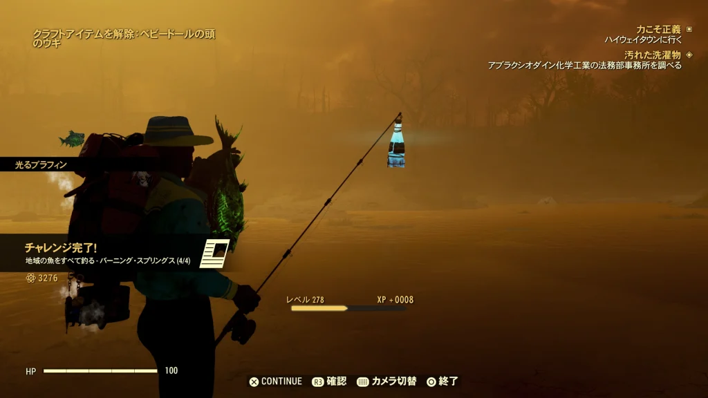 紹介している場所でバーニングスプリング地域の魚を全て釣り上げることが出来ている。