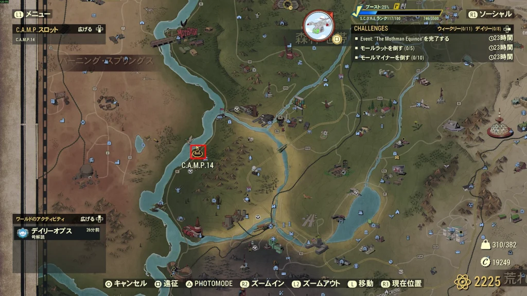 場所は森林地帯の「シルヴァ農場」近くの川。筆者はこの川沿いにCAMPを設置して天候管理装置で天候を「核」に変更。