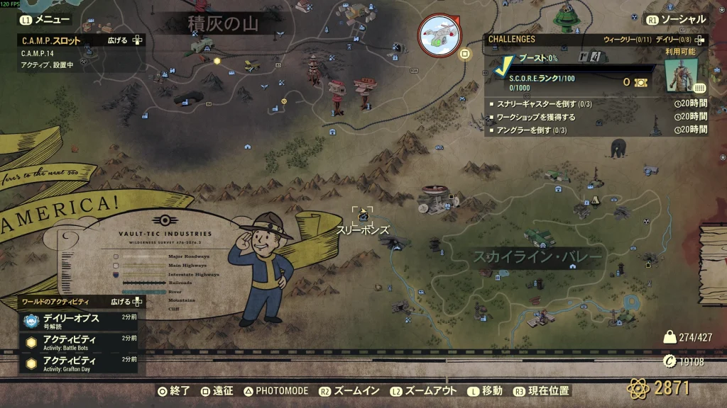 場所はスカイライン・バレーのスリーポンズです。