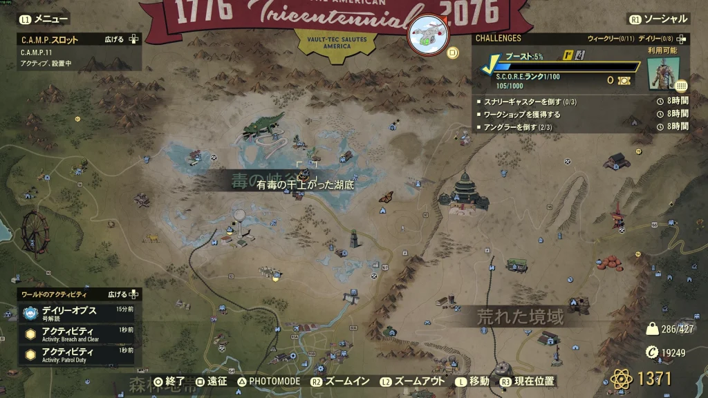 3月のアホロートルについては「毒の峡谷」でも釣ることができる。