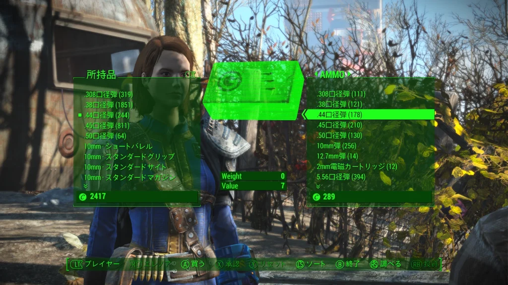 エレノアは希少な44口径弾を大量に販売している。