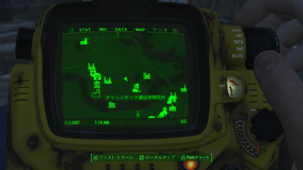 グリーンテック遺伝学研究所にファストトラベルする