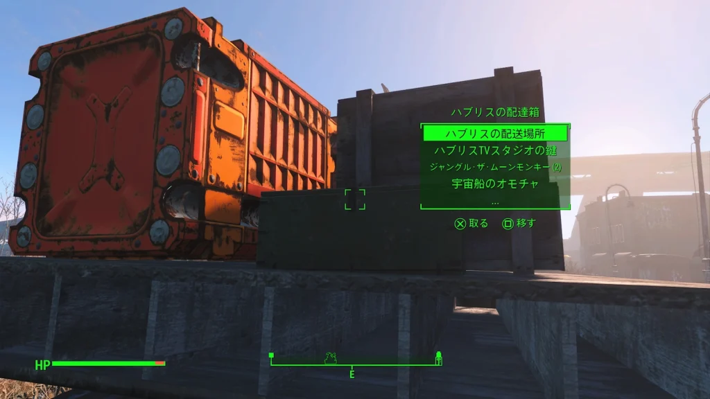 荷台に乗っているハブリスの配達箱