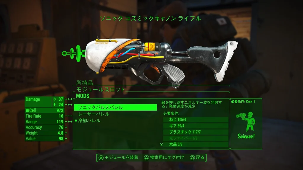 パルスバレルへの改造