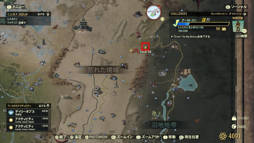 Vault94のマップ画像