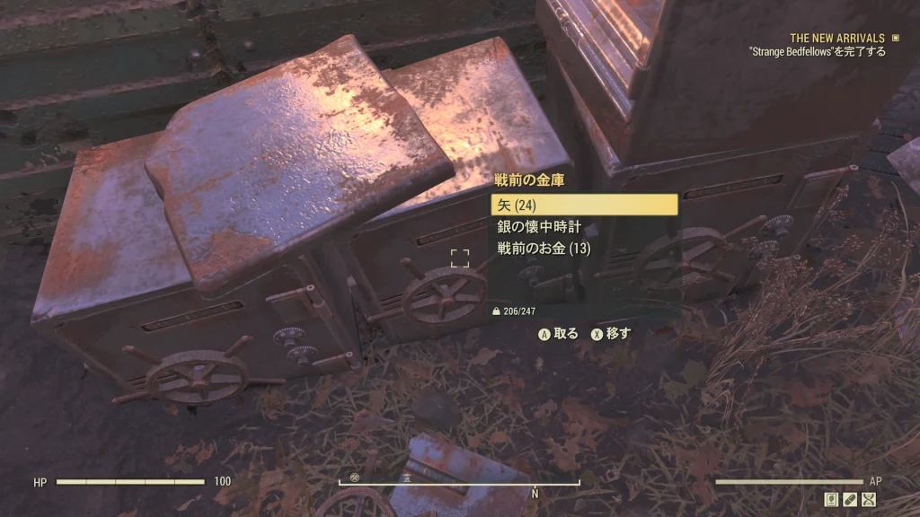 金庫の中に戦前のお金
