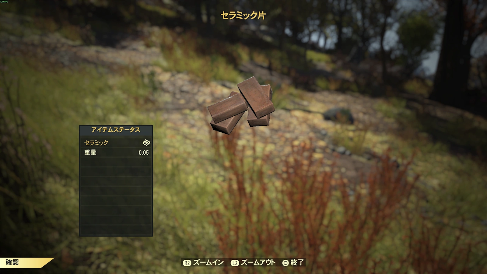 【Fallout76】セラミックを含むジャンクを大量入手できる場所