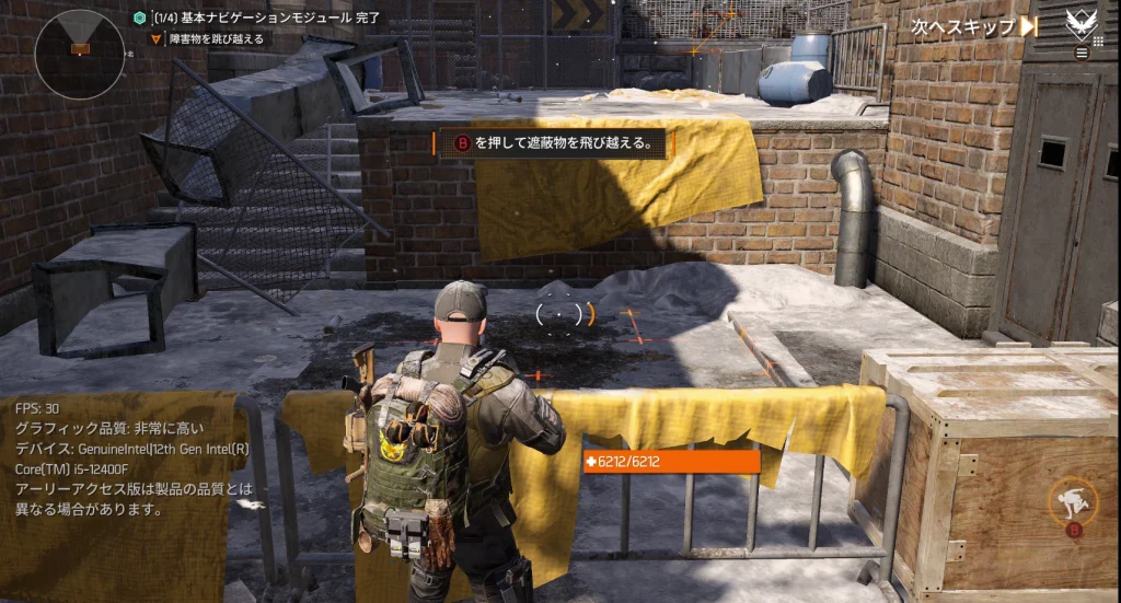 Xboxコントローラーでディビジョンリサージェンスをプレイしている画面のスクリーンショット