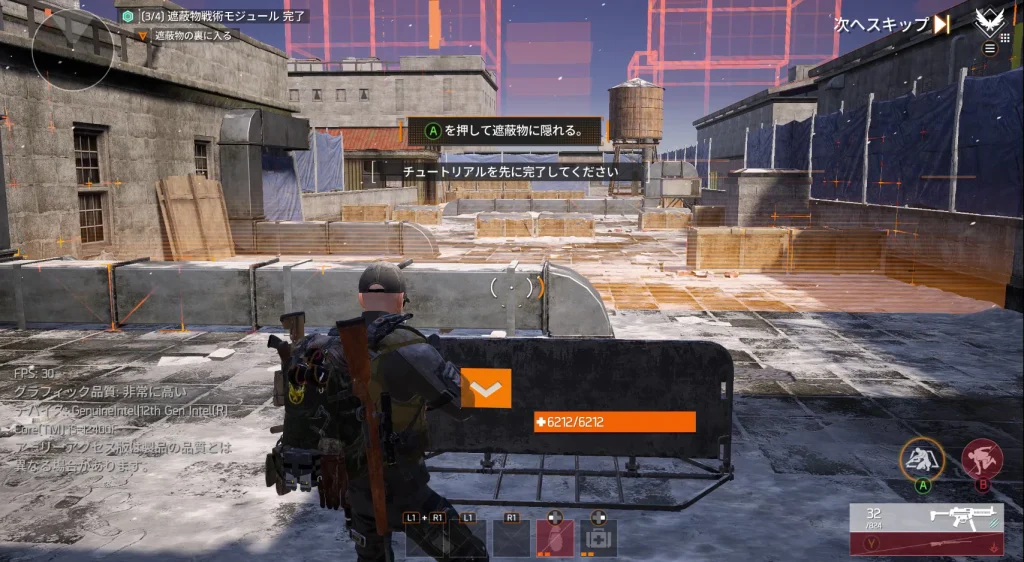 Xboxコントローラーでディビジョンリサージェンスをプレイしている画面のスクリーンショット