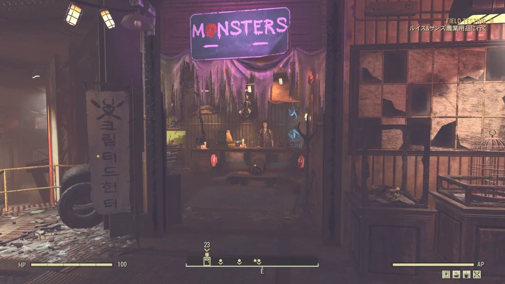 「MONSTERS」の看板がかかった店