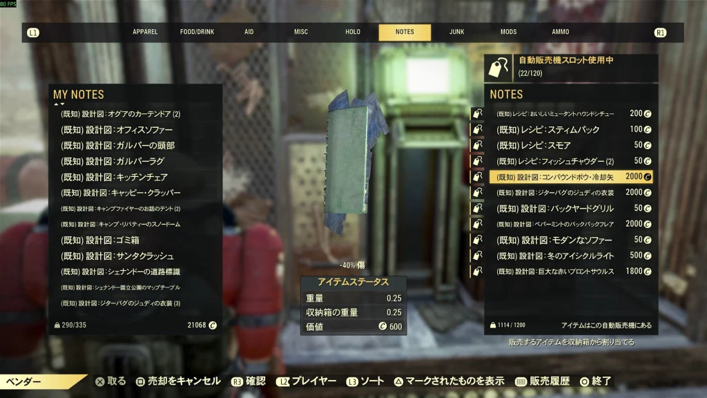 プレイヤーCAMPの自動販売機でコンパウンドボウMODを販売しているスクリーンショット