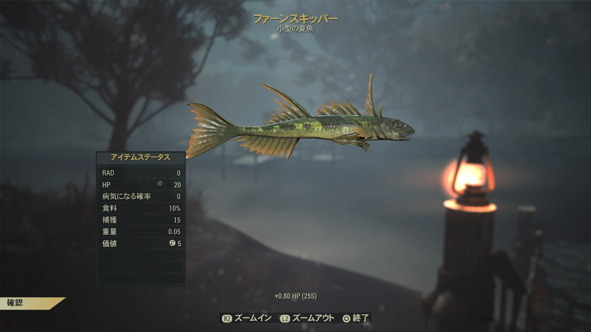 【Fallout76】夏の魚「ファーンスキッパー」が釣れる場所を紹介