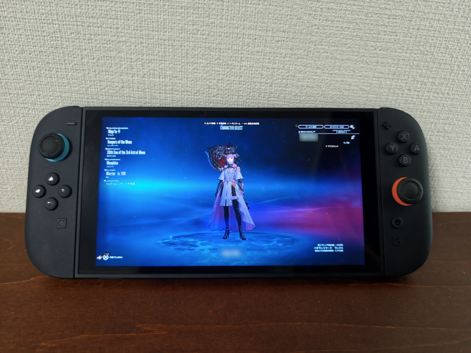 筆者が所有しているSwitch2でFF14を起動した画面をスマホで撮影した画像