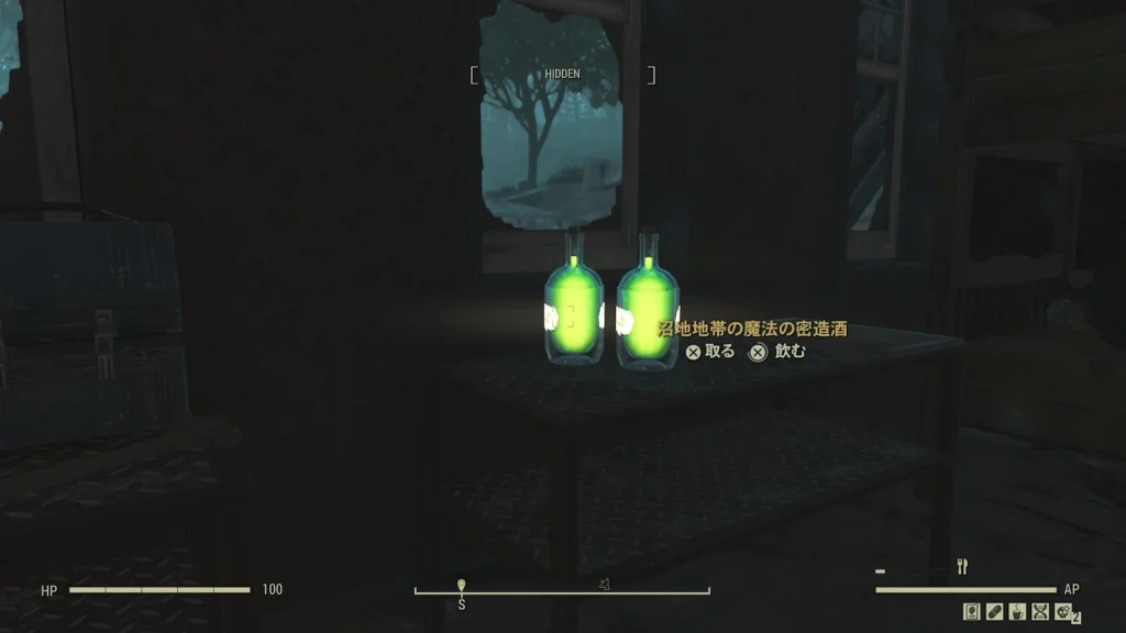 沼地地帯の魔法の密造酒を表すゲーム内スクリーンショット