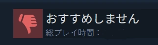不満が出やすいポイント