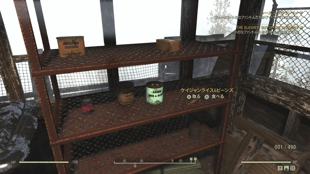 監視塔の最上部に配置されているケイジャンライス&ビーンズを映したゲーム内スクリーンショット