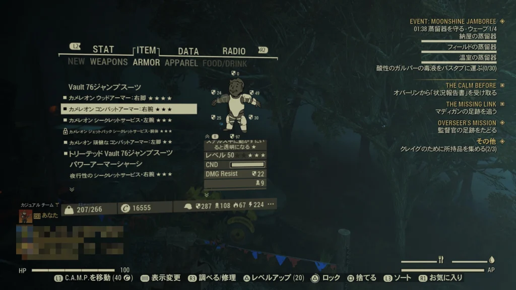 「moonshine jamboree」イベントでカメレオン5部位を装備している様子のゲーム内スクリーンショット