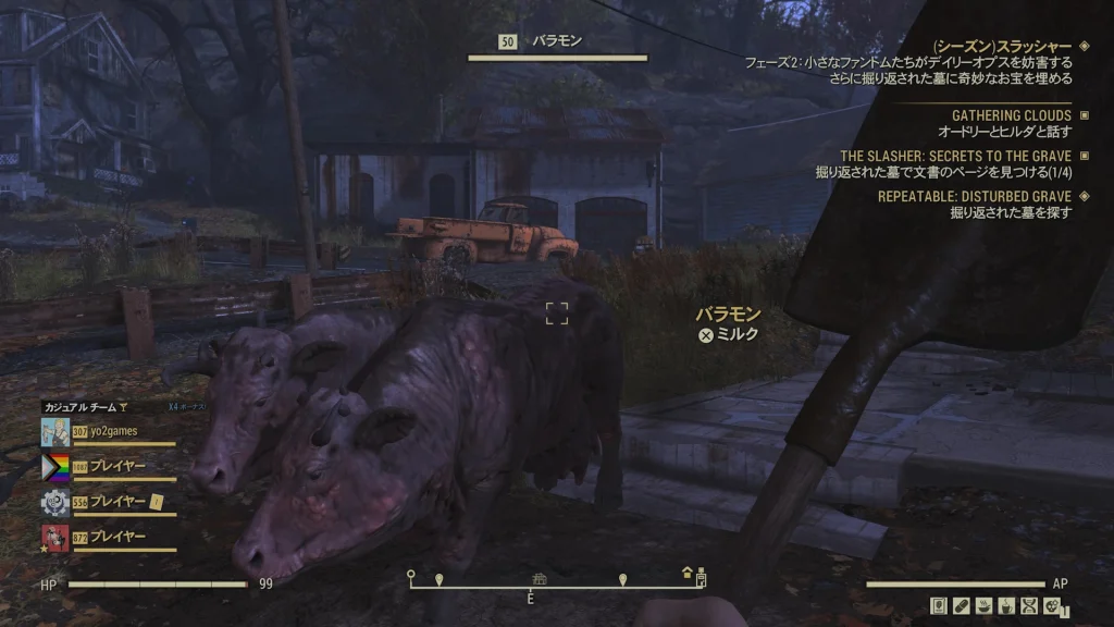シャベルを装備してバラモンの前に立つゲーム内スクリーンショット