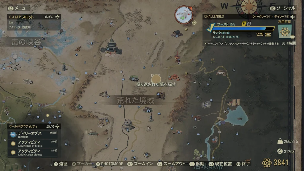 クエストの指定場所を映したゲーム内スクリーンショット