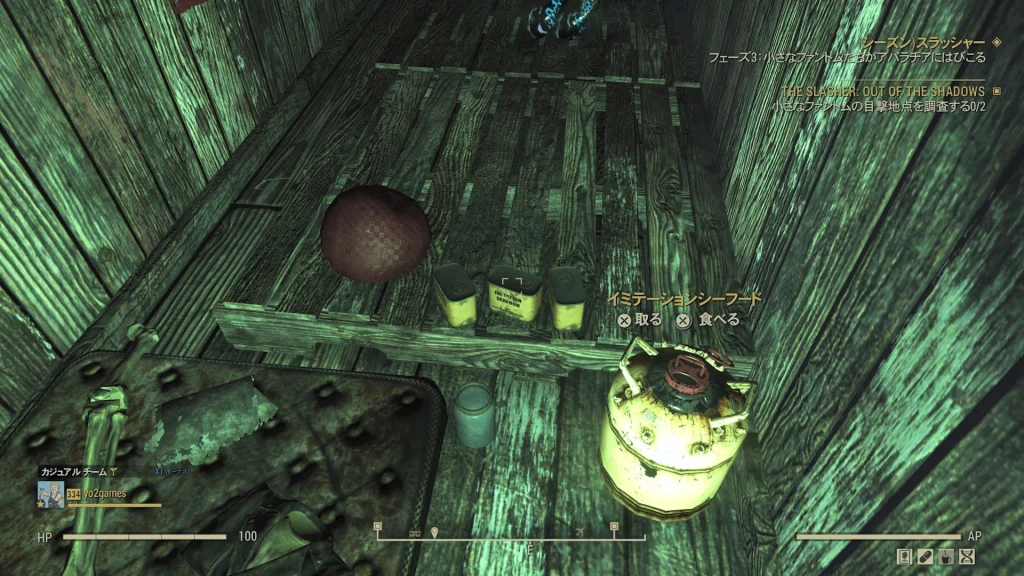 小屋の中に配置されたイミテーションフードシーフードを映したゲーム内スクリーンショット