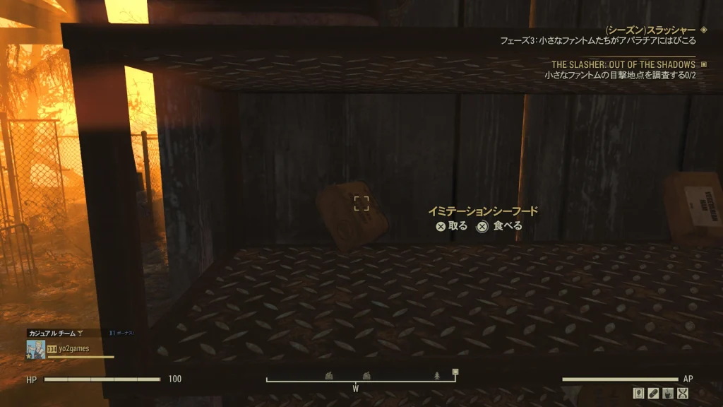 小屋の棚に配置されているイミテーションシーフードを映したゲーム内スクリーンショット